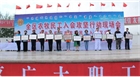 全區(qū)農(nóng)牧民工入會攻堅行動現(xiàn)場會在我市舉行自治區(qū)人大常委會副主任、總工會主席杭桂林