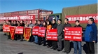 回饋社會是民豐薯業(yè)義不容辭的責任——民豐薯業(yè)舉行“送溫暖，獻愛心”捐贈慰問儀式