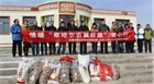 扶貧濟(jì)困，踐行民豐社會(huì)責(zé)任——民豐薯業(yè)情暖察哈爾右翼后旗愛心行